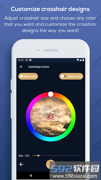 custom aim最新版准星助手瞄准器截图2