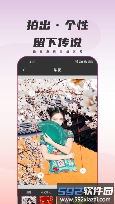 甜鸭相机app官方版截图2