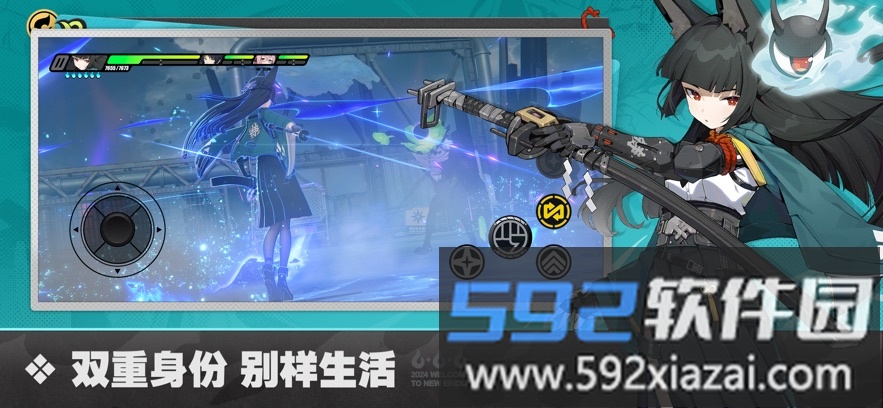 云绝区零云游戏截图2