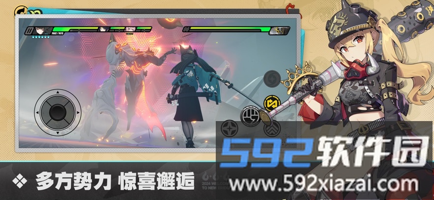云绝区零云游戏截图5