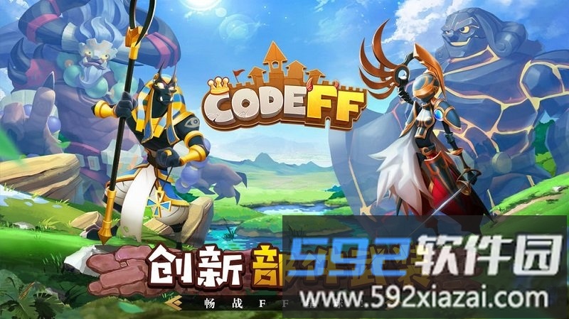 ff计划手游<a href='https://www.592xiazai.com/tags/下载.html' target='_blank' class='keylink'>下载</a>