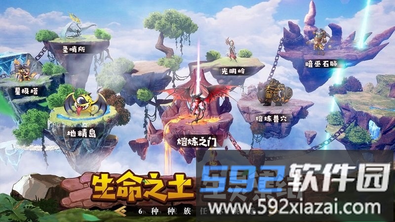 ff计划手机版截图1