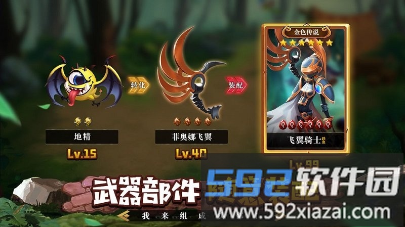 ff计划手机版截图3