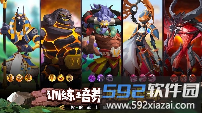 ff计划手机版截图4