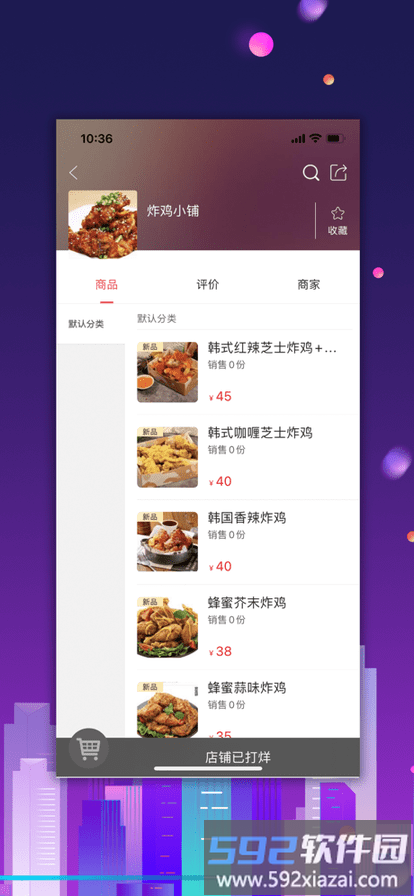 幸福长春本地生活软件截图2