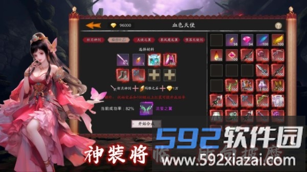 守护罗刹国游戏截图4