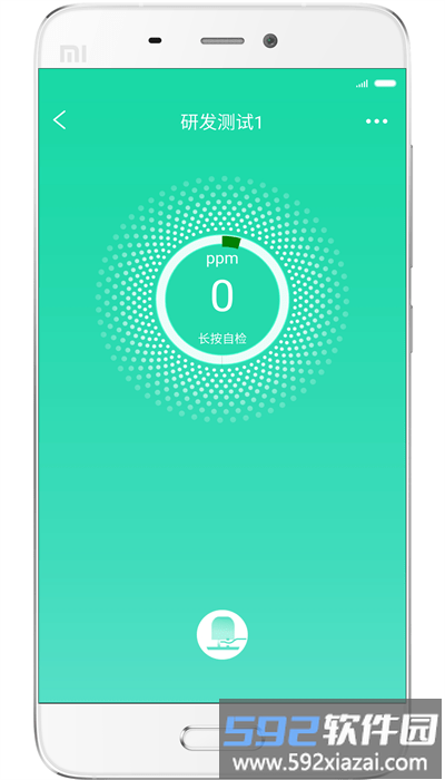 海曼智慧消防平台(smartfire)截图2