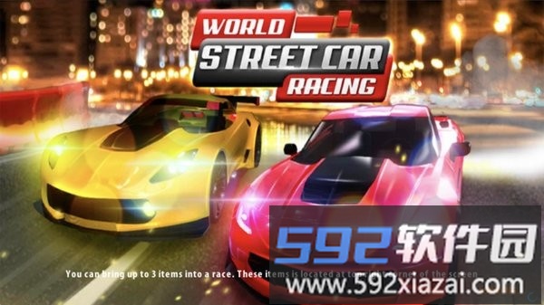 世界街头赛车3d手机版截图4