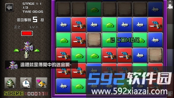 勇者有点太嚣张g中文版(Yu-Nama)截图4