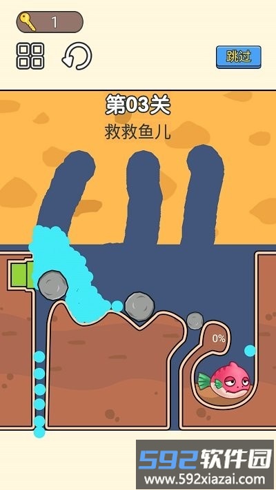小老弟闯关挑战游戏截图2