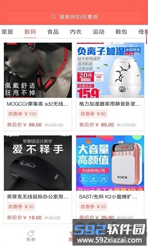 人猫狗语言翻译器中文手机版截图1