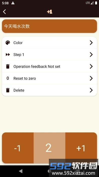 大蒜计数器app截图1