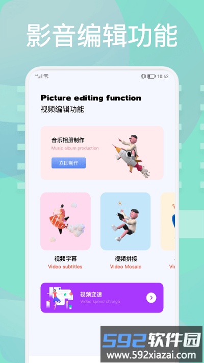 你的相册app截图1