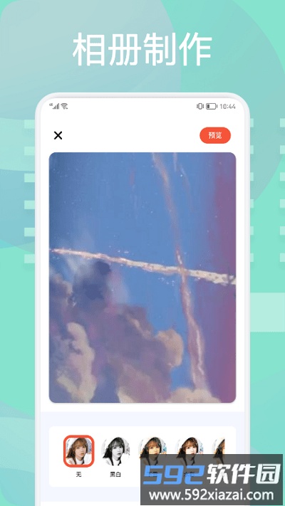 你的相册app截图2
