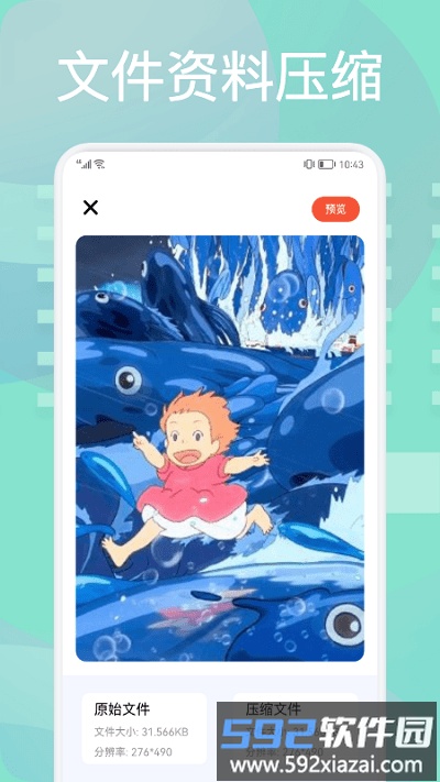 你的相册app截图3