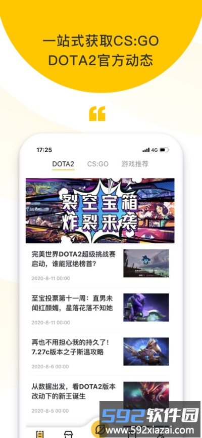 zeroskins最新版本截图1