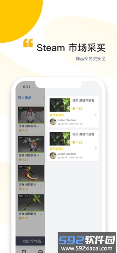 zeroskins最新版本截图2