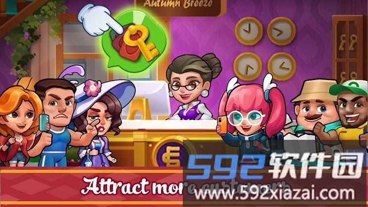 大酒店经理官方版截图1