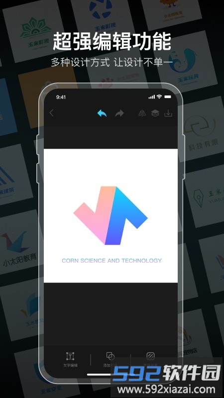 logo设计软件免费app截图2