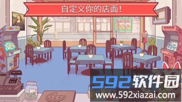 美味披萨中文版截图2