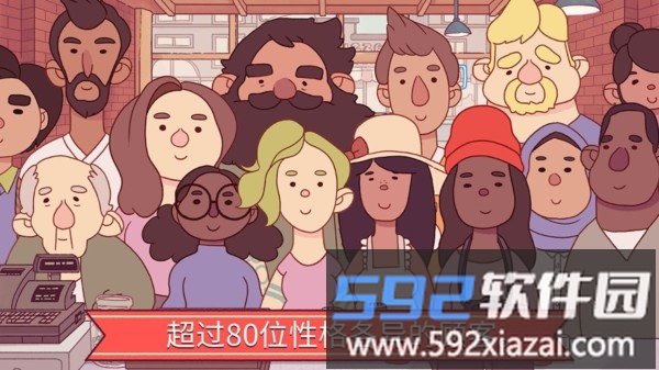 美味披萨中文版截图3