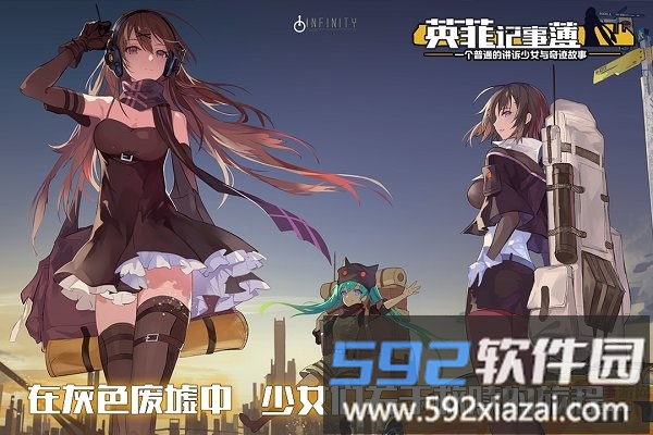 英菲记事簿单机版截图1