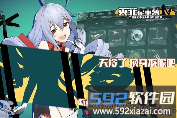 英菲记事簿单机版截图2