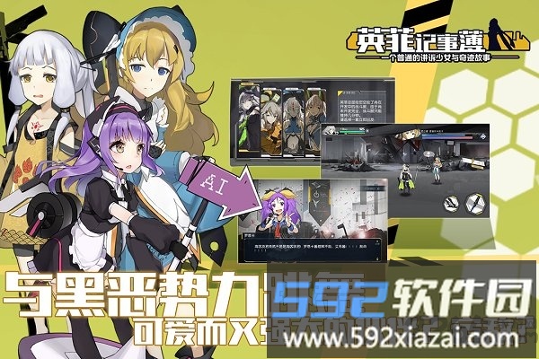 英菲记事簿单机版截图5