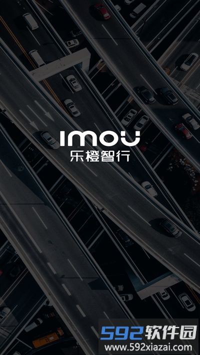 乐橙智行官方版截图4