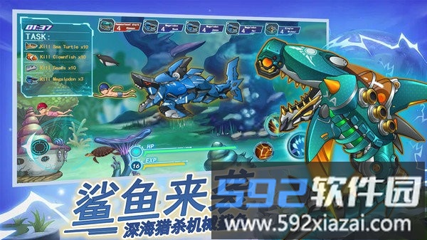 机械鲨模拟器游戏截图1