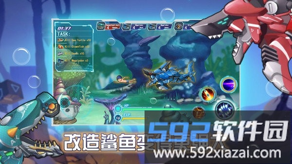 机械鲨模拟器游戏截图4