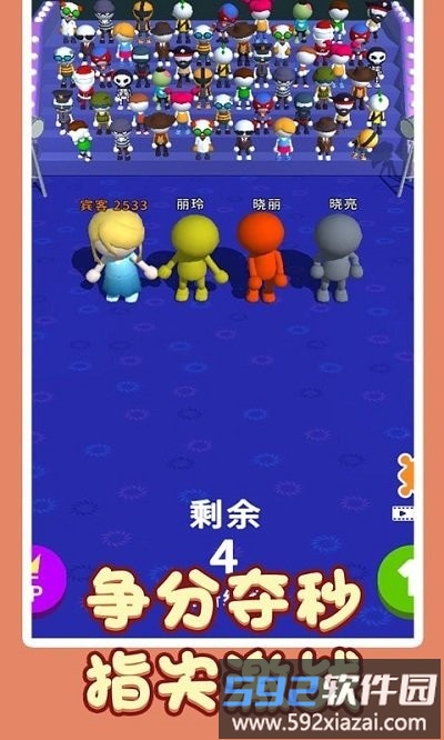 疯狂中国字游戏截图2