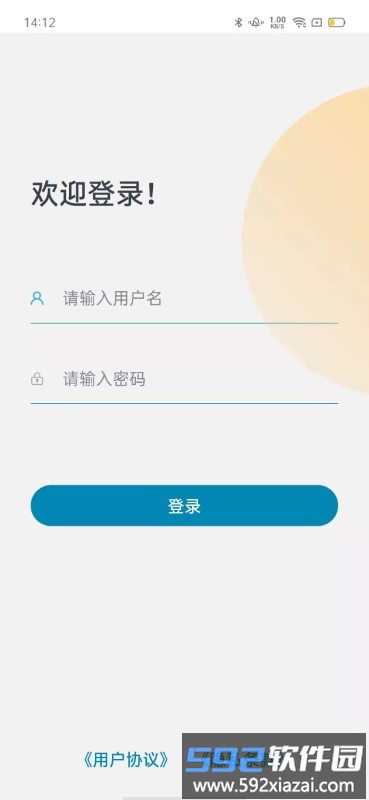 creait工具app截图3