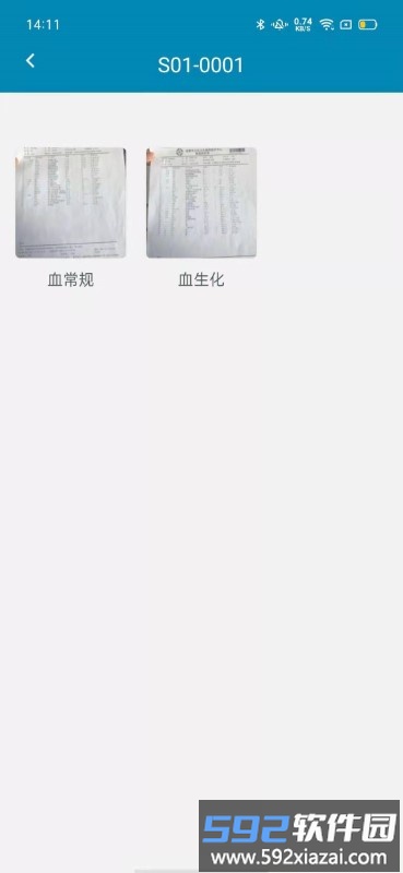 creait工具app截图4
