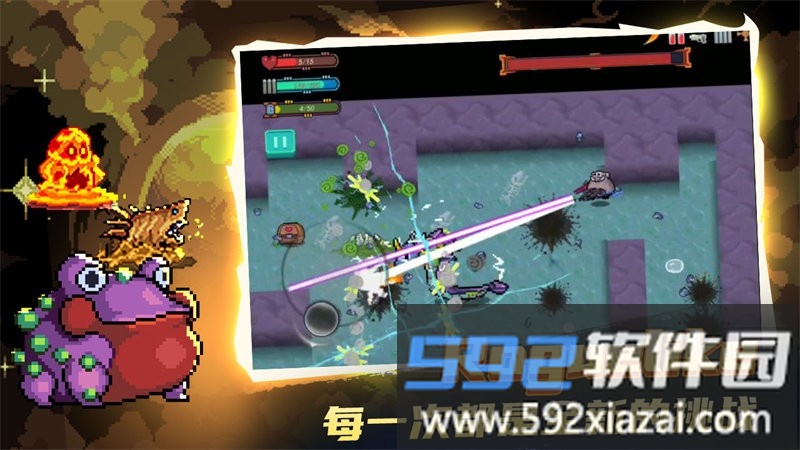 末日尖兵游戏截图2