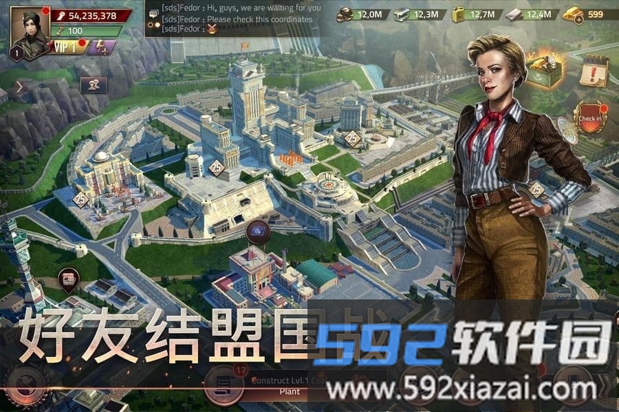 钢铁征服者手游截图2
