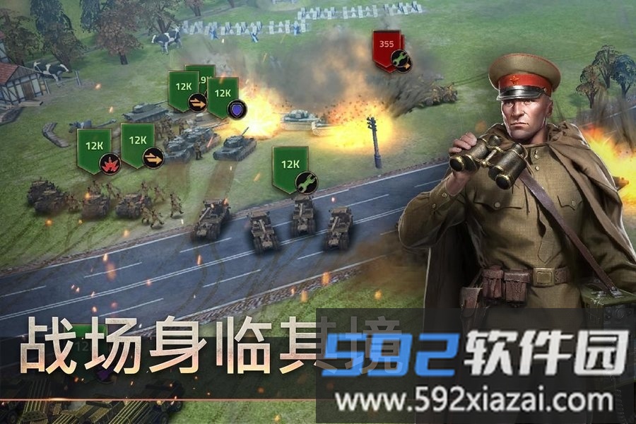 钢铁征服者手游截图3