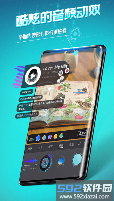 视网么ar官方版截图4