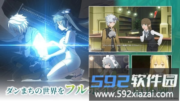 地城邂逅战斗编年史官方版截图3