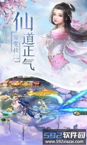 渡神纪手游截图1