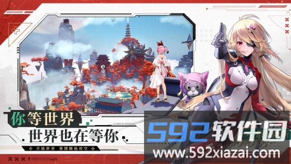 云幻塔手游官方正版截图1