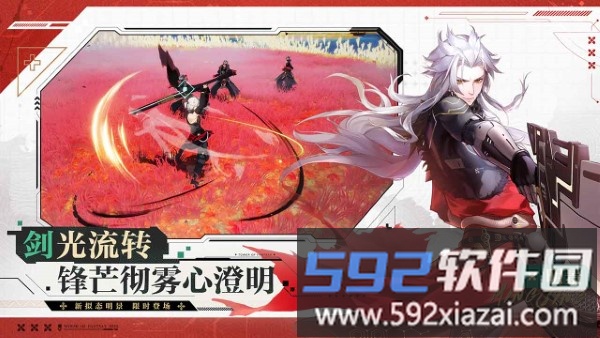 云幻塔手游官方正版截图2