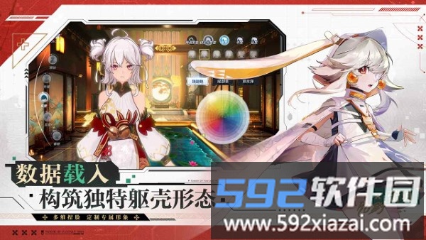 云幻塔手游官方正版截图4