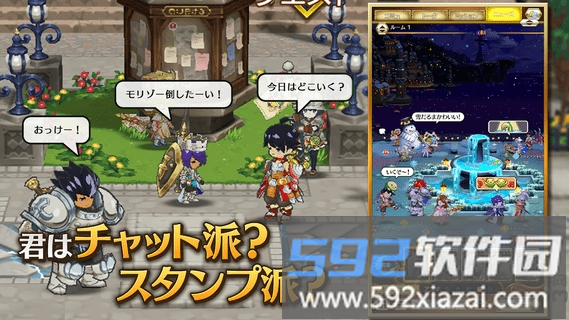 罗格雷斯王国物语日服手游截图2