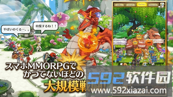 罗格雷斯王国物语日服手游截图3