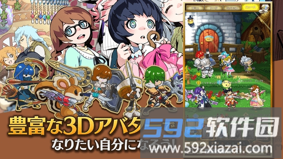 罗格雷斯王国物语日服手游截图4