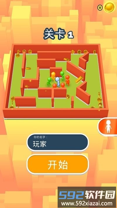 躲起来游戏截图1
