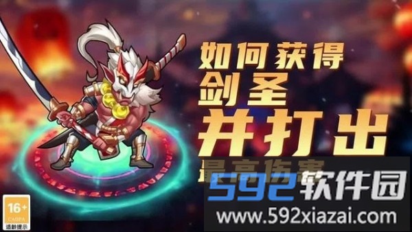 魔天幻纪手游截图2