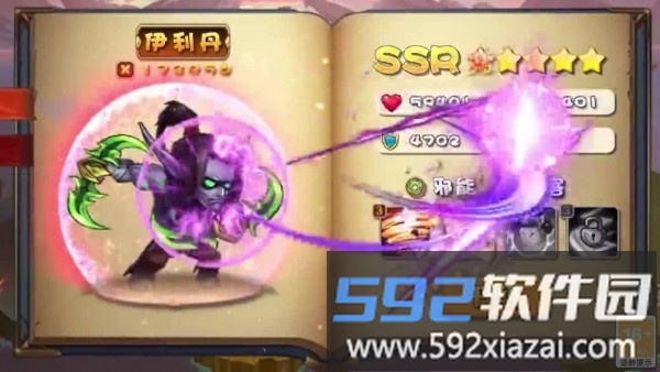 魔天幻纪手游截图3