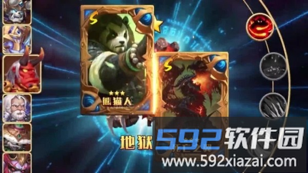 魔天幻纪手游截图4